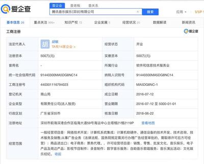 騰訊音樂(lè)調(diào)整戰(zhàn)略 放棄獨(dú)家版權(quán)，保留酷我、酷狗，聚焦技術(shù)開(kāi)發(fā)與銷(xiāo)售
