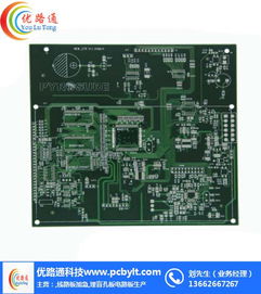 深圳優(yōu)路通 一站式線路板打樣與計(jì)算機(jī)軟硬件技術(shù)解決方案